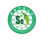 富硒產(chǎn)品防偽碼查詢